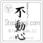 Costantino With Meaning Steadfast (BC0828VKSC_P4024VB4A)