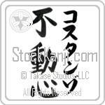 Costanzo With Meaning Steadfast (BC0829VKLF_P4024VB3A)