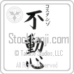 Costanzo With Meaning Steadfast (BC0829VKSC_P4024VB4A)