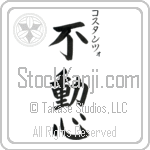 Costanzo With Meaning Steadfast (BC0830VKSC_P4024VB4A)