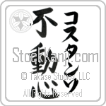 Costanzo With Meaning Steadfast (BC0831VKLF_P4024VB3A)
