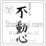 Costanzo With Meaning Steadfast (BC0831VKSC_P4024VB4A)