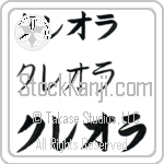 Creola (BC0832HKC)