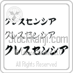 Crescencia (BC0833HKC)