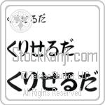 Criselda (BC0834HHC)