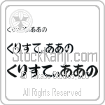 Cristiano (BC0835HHC)