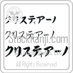 Cristiano (BC0835HKC)
