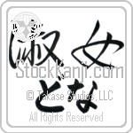 Donna With Meaning Lady (BD0001HHLH_P4044HS2A)