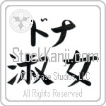 Donna With Meaning Lady (BD0001HKLB_P4044HB2A)