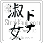 Donna With Meaning Lady (BD0001VKLF_P4044VB2A)