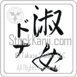 Donna With Meaning Lady (BD0001VKMD_P4044VS2B)