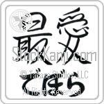 Deborah With Meaning Beloved (BD0003HHLH_L5012HS2A)