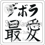 Deborah With Meaning Beloved (BD0003HKLB_L5012HB2A)