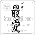 Deborah With Meaning Beloved (BD0003VHSC_L5012VS3A)