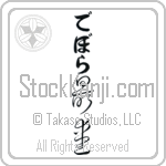 Deborah With Meaning Beloved (BD0003VHLB_L5012VC3A)