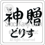 Doris With Meaning God's Gift (BD0008HHLH_R0033HS3A)