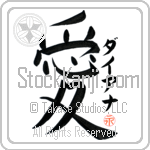 Diana Is My Love (BD0010VKC_L5041VB4A)