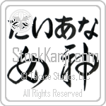 Diana With Meaning Goddess (BD0010HHLB_R0022HC2A)