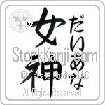 Diana With Meaning Goddess (BD0010VHMF_R0022VD2A)