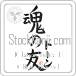 Dawn Is My Soul Mate (BD0012VKC_L5042VB5A)