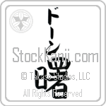 Dawn With Meaning Dawn (BD0012VKLB_N4039VB1B)