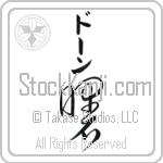 Dawn With Meaning Dawn (BD0012VKMB_N4039VC2A)