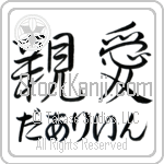 Darlene With Meaning Dear (BD0016HHMH_L5013HS2A)