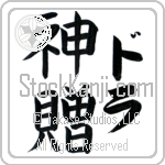 Dora With Meaning God's Gift (BD0022VKLF_R0033VB2A)