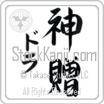 Dora With Meaning God's Gift (BD0022VKMD_R0033VS3A)