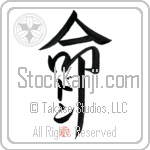 Don Is My Life (BD0024VKC_L5039VD5F)