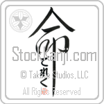 Derek Is My Life (BD0027VHC_L5039VD5C)