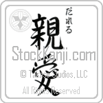 Darrell With Meaning Dear (BD0028VHSC_L5013VS3A)