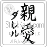 Darrell With Meaning Dear (BD0028VKMD_L5013VS3A)