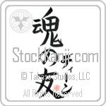 Dean Is My Soul Mate (BD0029VKC_L5042VB5A)