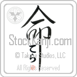 Della Is My Life (BD0031VHC_L5039VD5C)