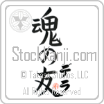 Della Is My Soul Mate (BD0031VKC_L5042VB5A)