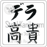 Della With Meaning Noble (BD0031HKLB_P4021HB1A)