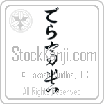 Della With Meaning Noble (BD0031VHLB_P4021VC2A)