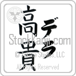 Della With Meaning Noble (BD0031VKLF_P4021VB2A)