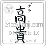 Della With Meaning Noble (BD0031VKSC_P4021VB2A)