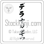 Della With Meaning Noble (BD0031VKLB_P4021VC2A)