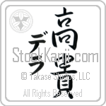 Della With Meaning Noble (BD0031VKMD_P4021VS3A)