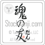 Dan Is My Soul Mate (BD0032VHC_L5042VS5A)