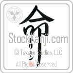 Doreen Is My Life (BD0033VKC_L5039VD5F)