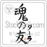 Darla Is My Soul Mate (BD0036VKC_L5042VB5A)