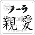 Darla With Meaning Dear (BD0036HKLB_L5013HB2A)