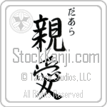 Darla With Meaning Dear (BD0036VHSC_L5013VS3A)