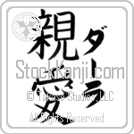 Darla With Meaning Dear (BD0036VKLF_L5013VB3A)