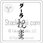 Darla With Meaning Dear (BD0036VKLB_L5013VC3A)