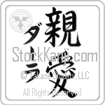 Darla With Meaning Dear (BD0036VKMD_L5013VS3A)